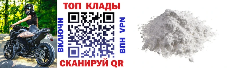 Что такое Красавино A PVP  МЕФ  ГАШИШ  Кокаин 