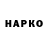 ГЕРОИН VHQ chocho oo