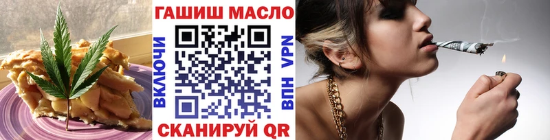 Печенье с ТГК конопля  Красавино 