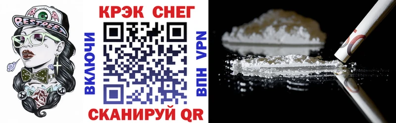 Cocaine Fish Scale  Красавино 
