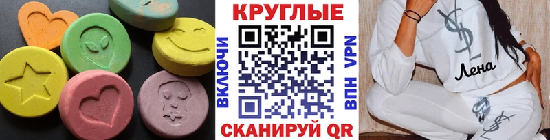 ЭКСТАЗИ Punisher  Красавино 