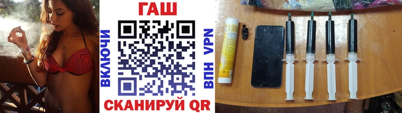 Гашиш Изолятор  omg зеркало  Красавино 