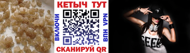 что такое Красавино Кетамин ketamine