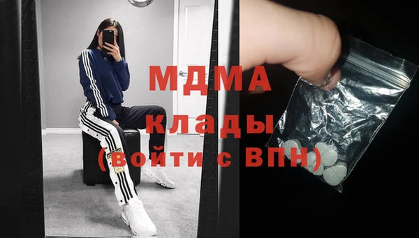 кокаин премиум Балахна