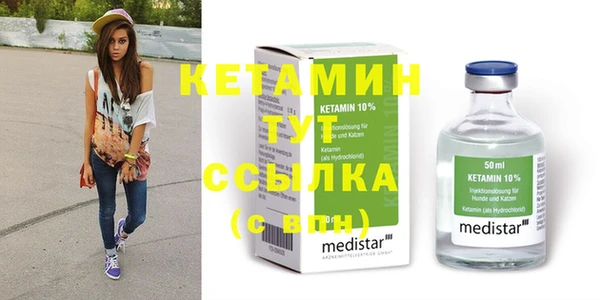 кокаин премиум Балахна