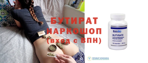 бутик Балабаново