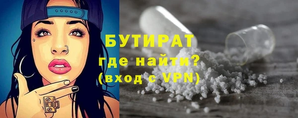 кокаин премиум Балахна