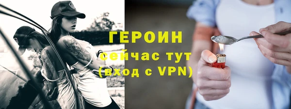 кокаин премиум Балахна