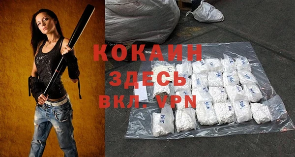 бутик Балабаново
