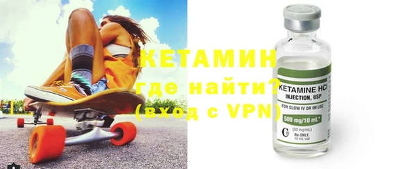 кокаин премиум Балахна