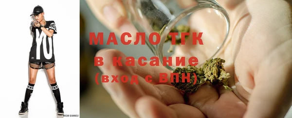 кокаин премиум Балахна