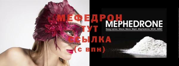 кокаин премиум Балахна
