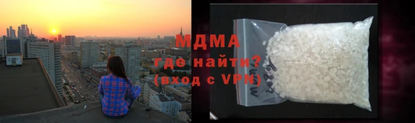 кокаин премиум Балахна