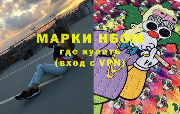 бутик Балабаново