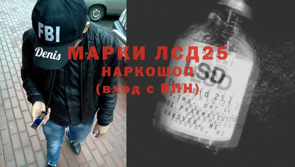 Альфа ПВП Белокуриха