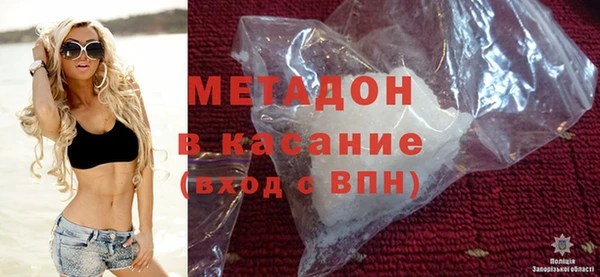 кокаин премиум Балахна