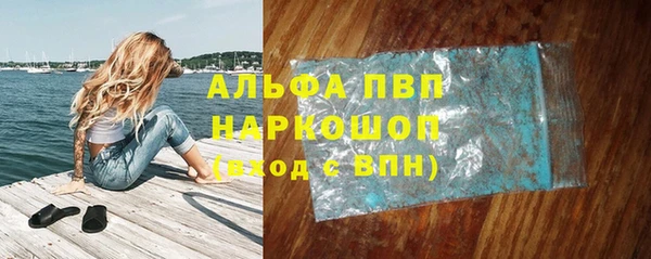 кокаин премиум Балахна