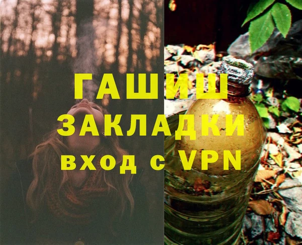 бутик Балабаново