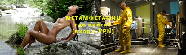 бутик Балабаново