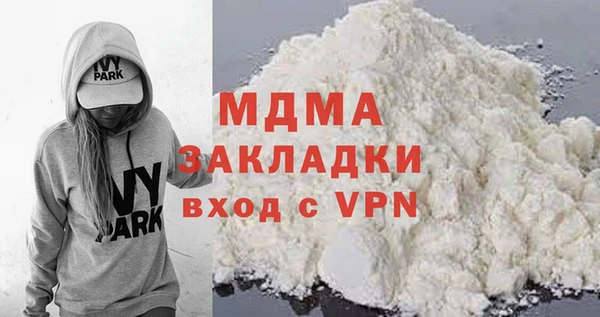 бутик Балабаново