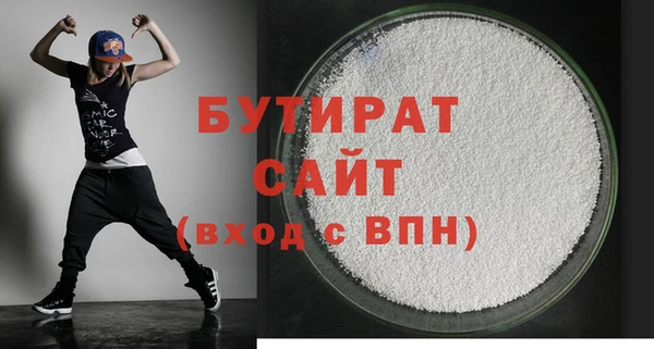 соль курить ск Баксан