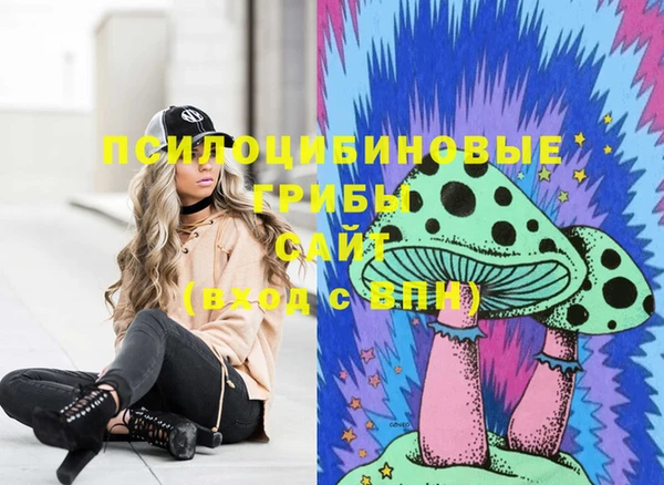 кокаин премиум Балахна