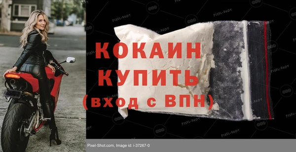 МДМА Белоозёрский