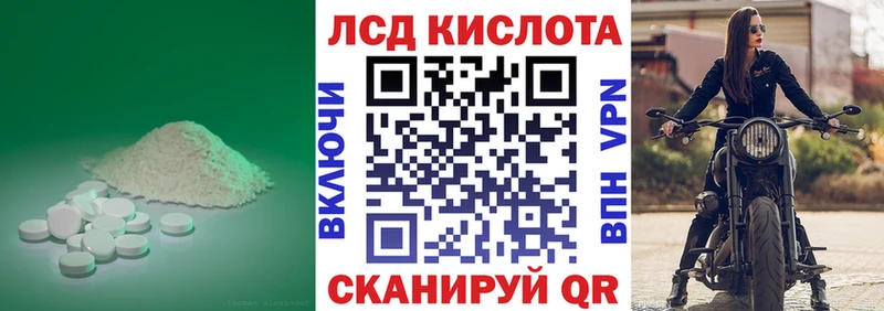 ЛСД экстази кислота мега онион Красавино