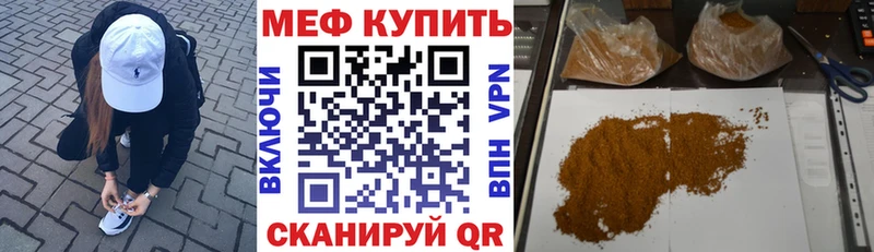 МЯУ-МЯУ мука Красавино