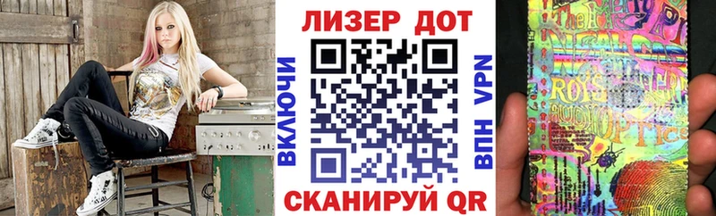 Марки NBOMe 1,5мг  МЕГА вход  Красавино 