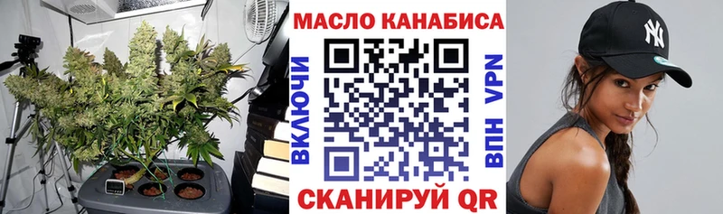 kraken ONION  Красавино  ТГК вейп с тгк 